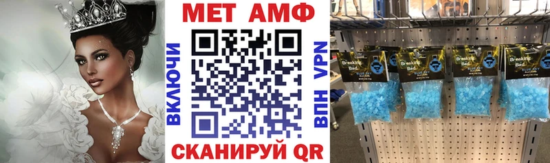 купить закладку  Александровск  АМФЕТАМИН Premium 