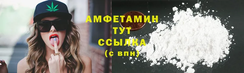 Amphetamine 97%  Александровск 