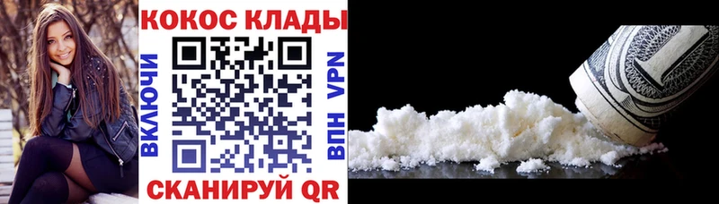 купить   Александровск  мориарти наркотические препараты  Кокаин Fish Scale 
