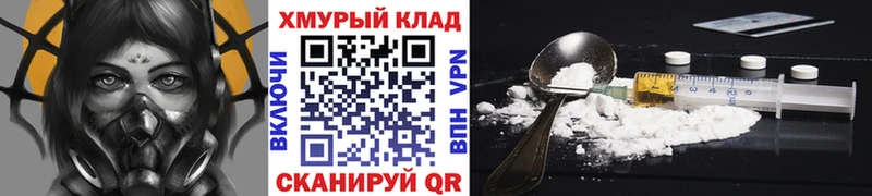 Героин VHQ  даркнет сайт  Александровск 