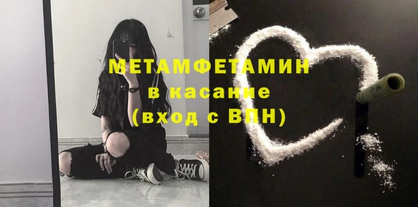 тгк Осташков