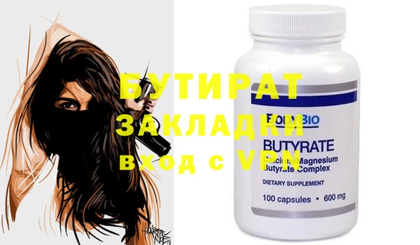 тгк Осташков
