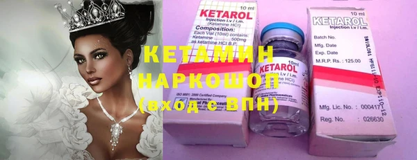 тгк Осташков