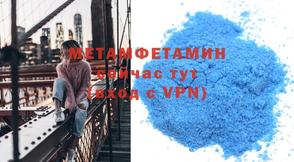 мефедрон Семилуки