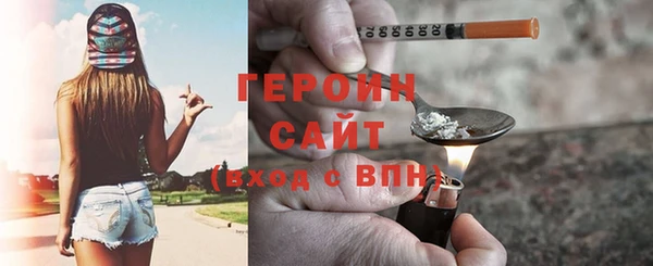 шишки Осинники