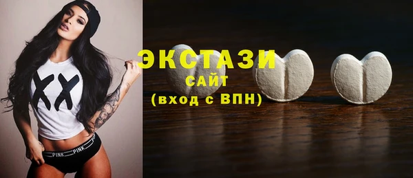шишки Осинники