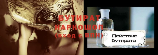 spice Строитель