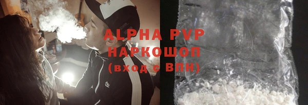 apvp Ступино