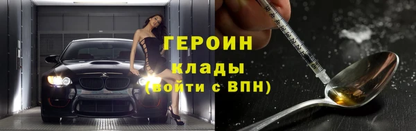 шишки Осинники