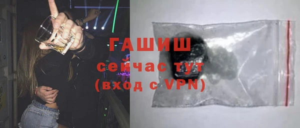 тгк Осташков