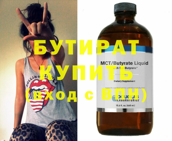 шишки Осинники