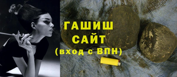 тгк Осташков