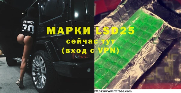 тгк Осташков