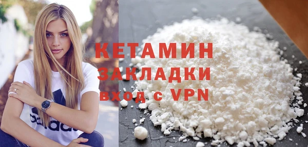 ECSTASY Семикаракорск