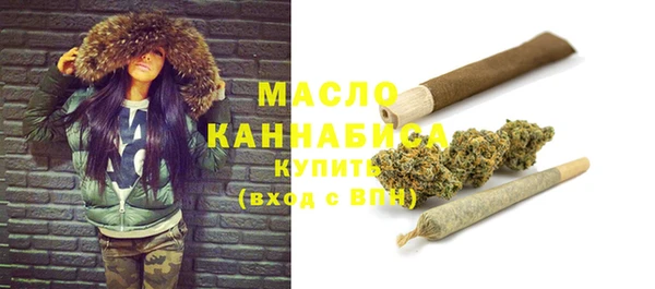 тгк Осташков