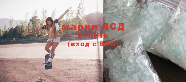 тгк Осташков