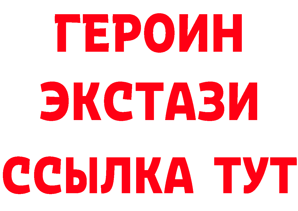 Бутират оксана сайт мориарти блэк спрут Александровск