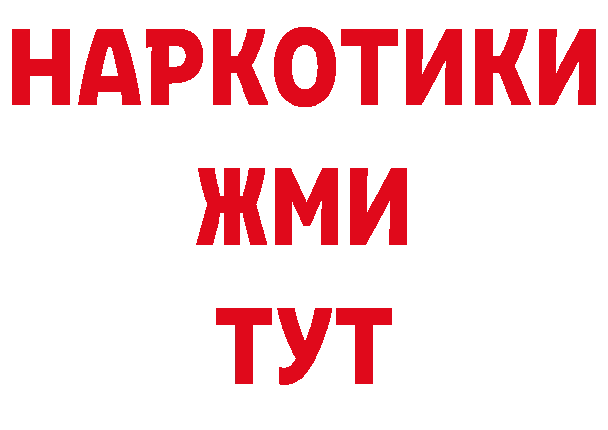 Виды наркоты площадка телеграм Александровск