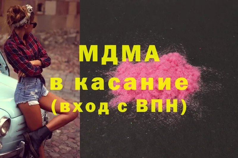 MDMA молли  Александровск 