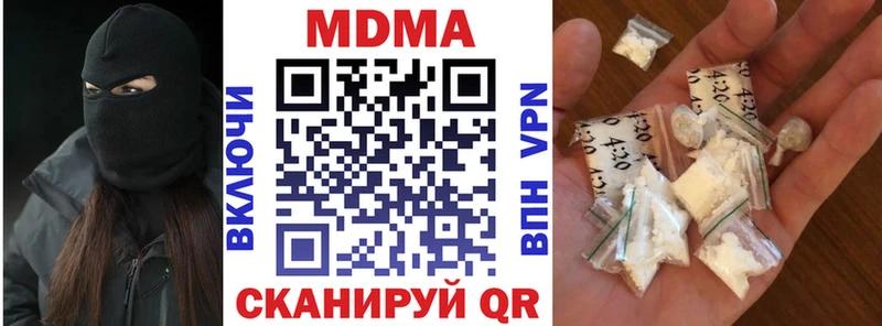 MDMA crystal  Александровск 