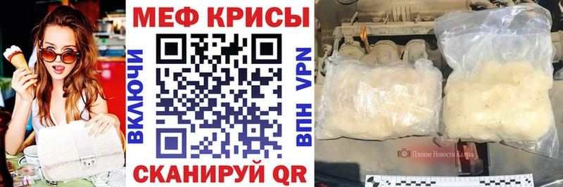 Мефедрон кристаллы  купить  цена  ОМГ ОМГ ссылка  Александровск 