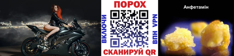 где купить наркоту  Александровск  МЕТАМФЕТАМИН витя 