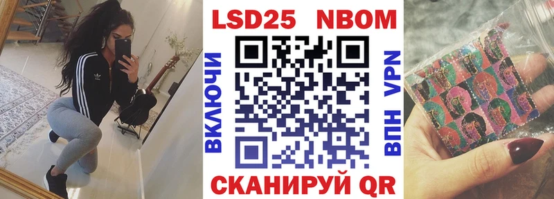 Марки N-bome 1,5мг  цена наркотик  Александровск 