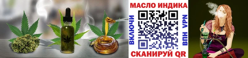 как найти закладки Александровск KRAKEN рабочий сайт ТГК жижа